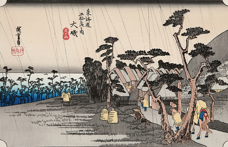 大磯宿 ～そこは長い海岸のある街～ | 浮世絵復刻版画専門店 岩下書店