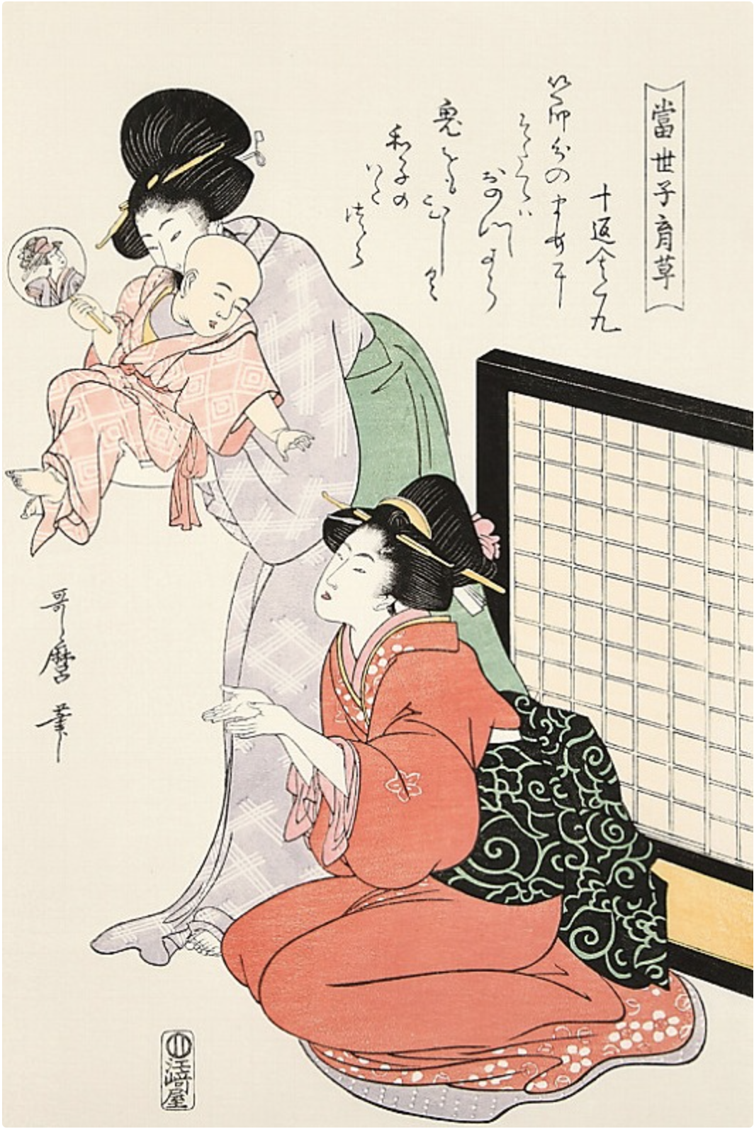 真作】浮世絵 女性と子供