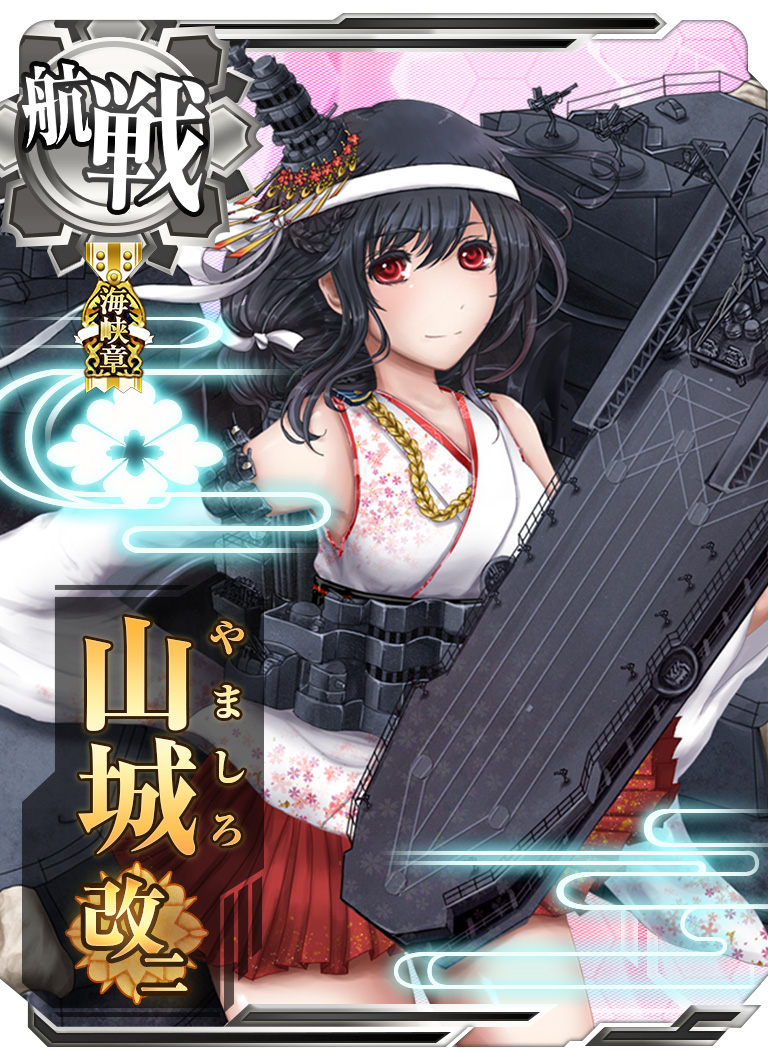 艦これアーケード ガンビア・ベイ改ホロ中破（装↓）（運↑）