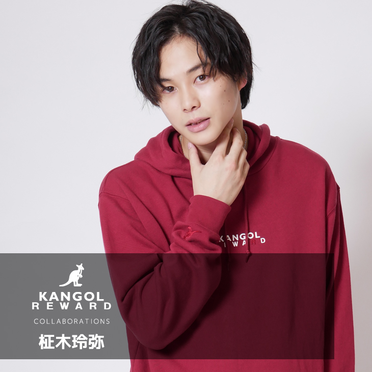 柾木玲弥×KANGOL REWARD コラボパーカー