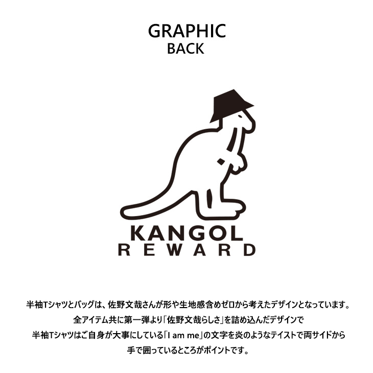 完全受注生産】佐野文哉×KANGOL REWARDコラボ企画！半袖Tシャツ