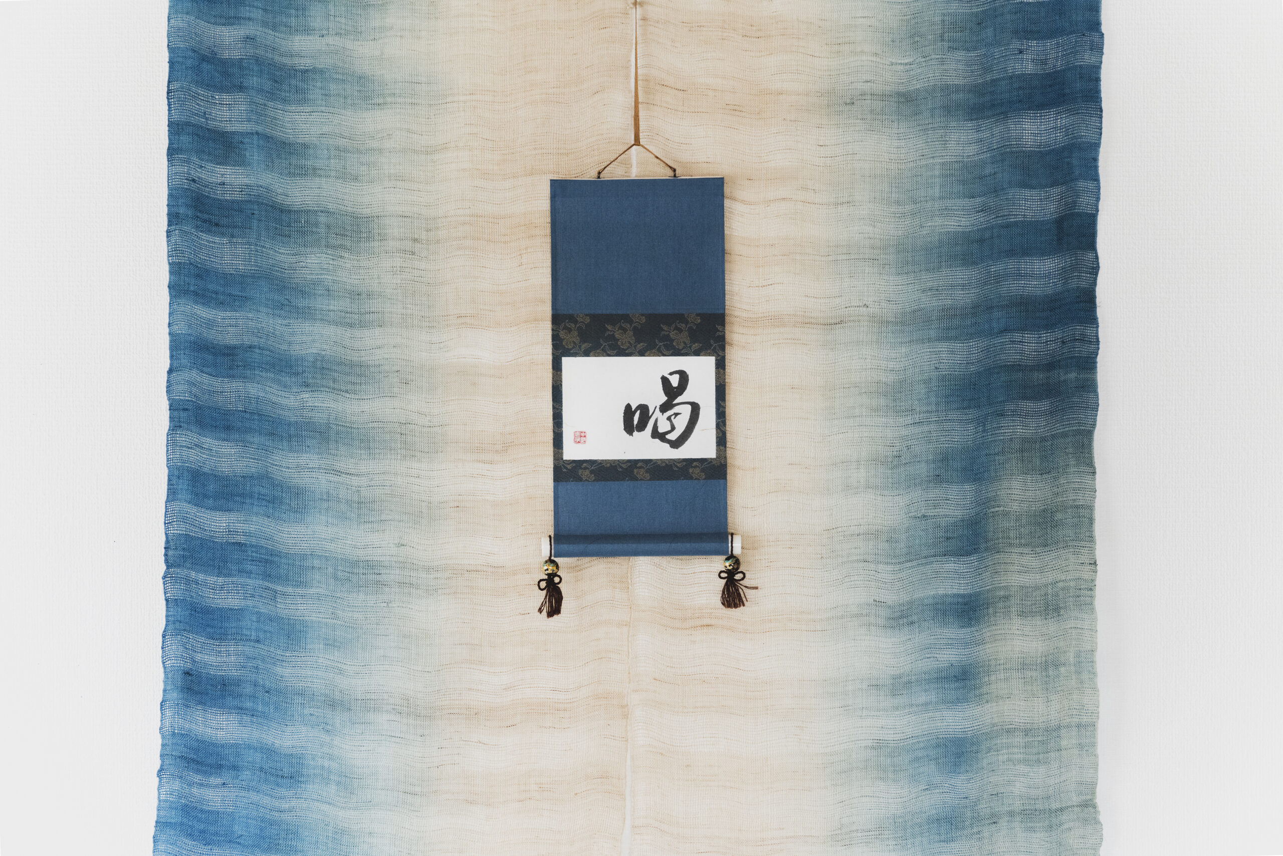 掛け軸の書 | 書道作品 販売【書家 春瓔】- 漢字de書(漢字で書）・中川