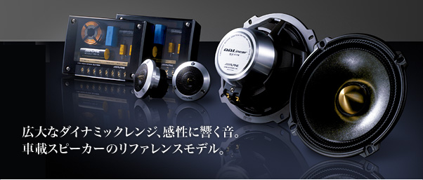 naon プロフ必見！セットDLX-F17W + パワーアンMRX-F30 naon プロフ