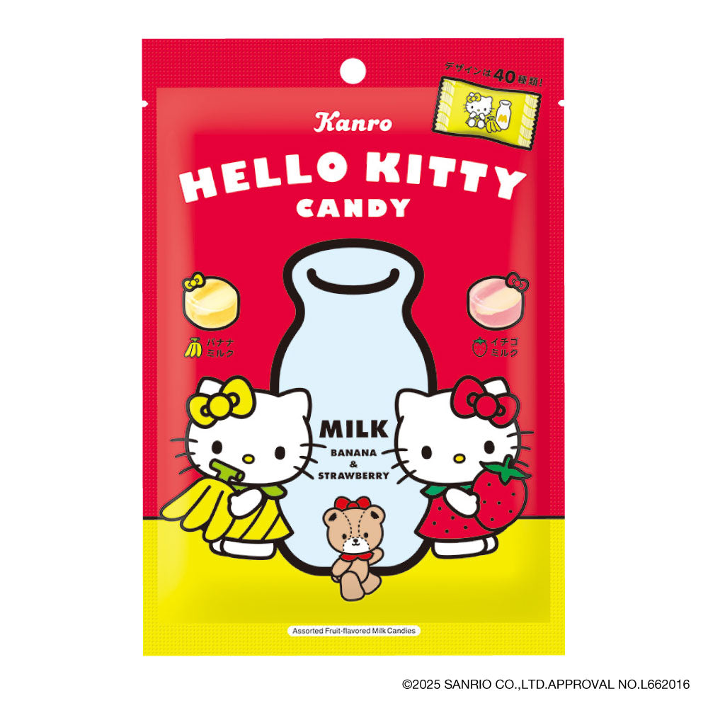 ハローキティキャンディ – Kanro POCKeT