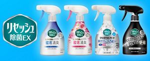 リセッシュ除菌EX プロテクトガード 香りが残らないタイプ 本体