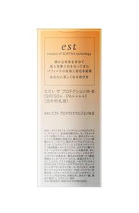 riziest the protection W-II 30ml2個セット riziest the protection W