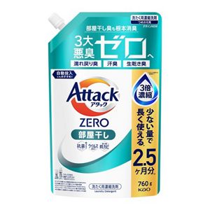 最終値下 アタックZERO 自動投入専用 計25点 27ヶ月分 5930g 最終値下