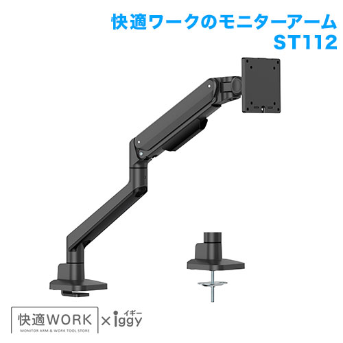 Dell S2721DGFに使える卓上モニターアーム・スタンドはコチラ｜テレビ