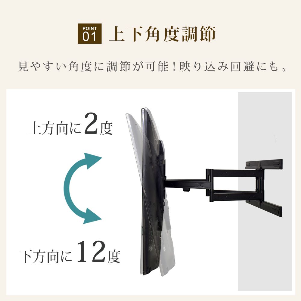 TVセッターアドバンスSL126 Mサイズの購入はこちらから｜テレビ壁掛け