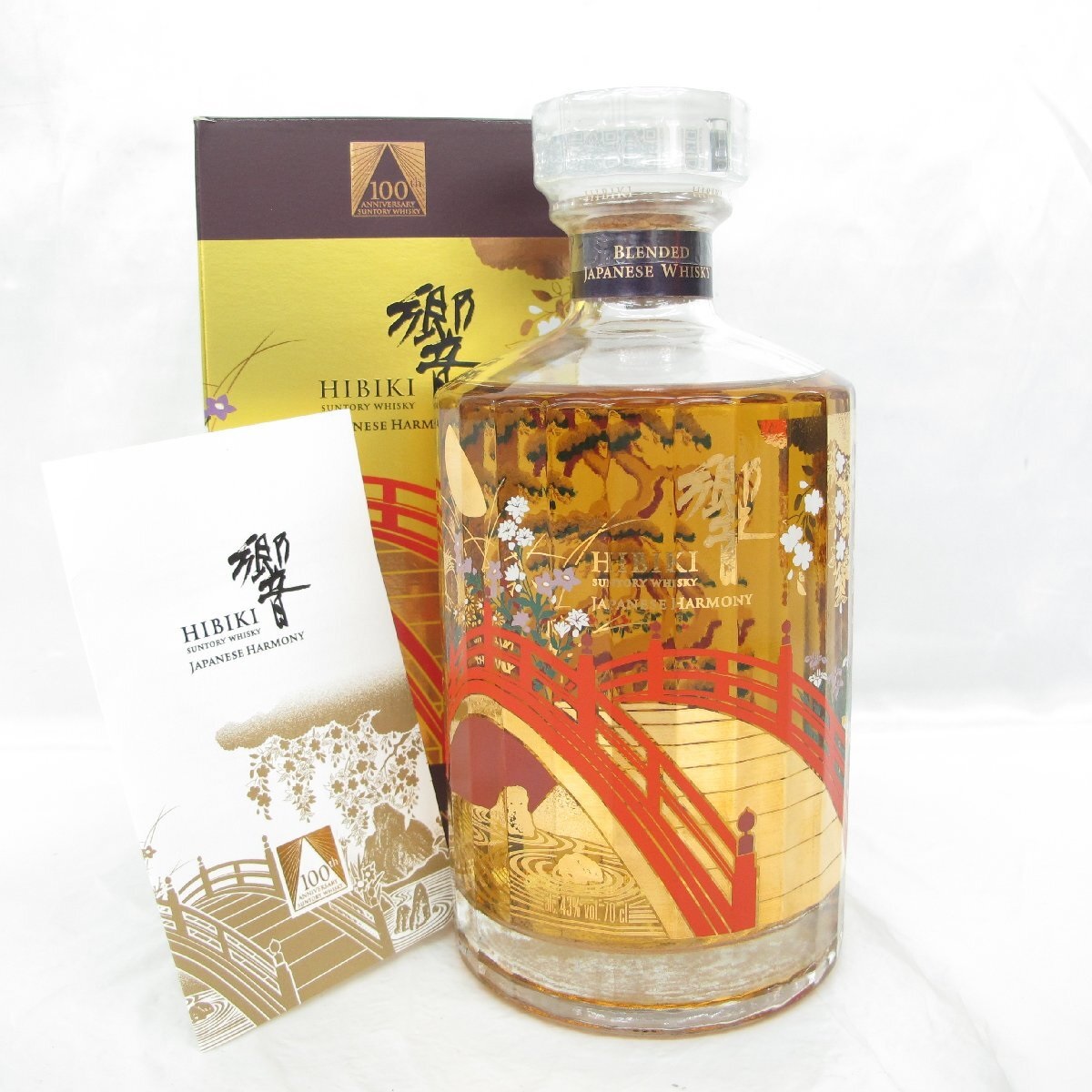 JALファースト限定機内販売 サントリーウィスキー 響 100周年記念700ml