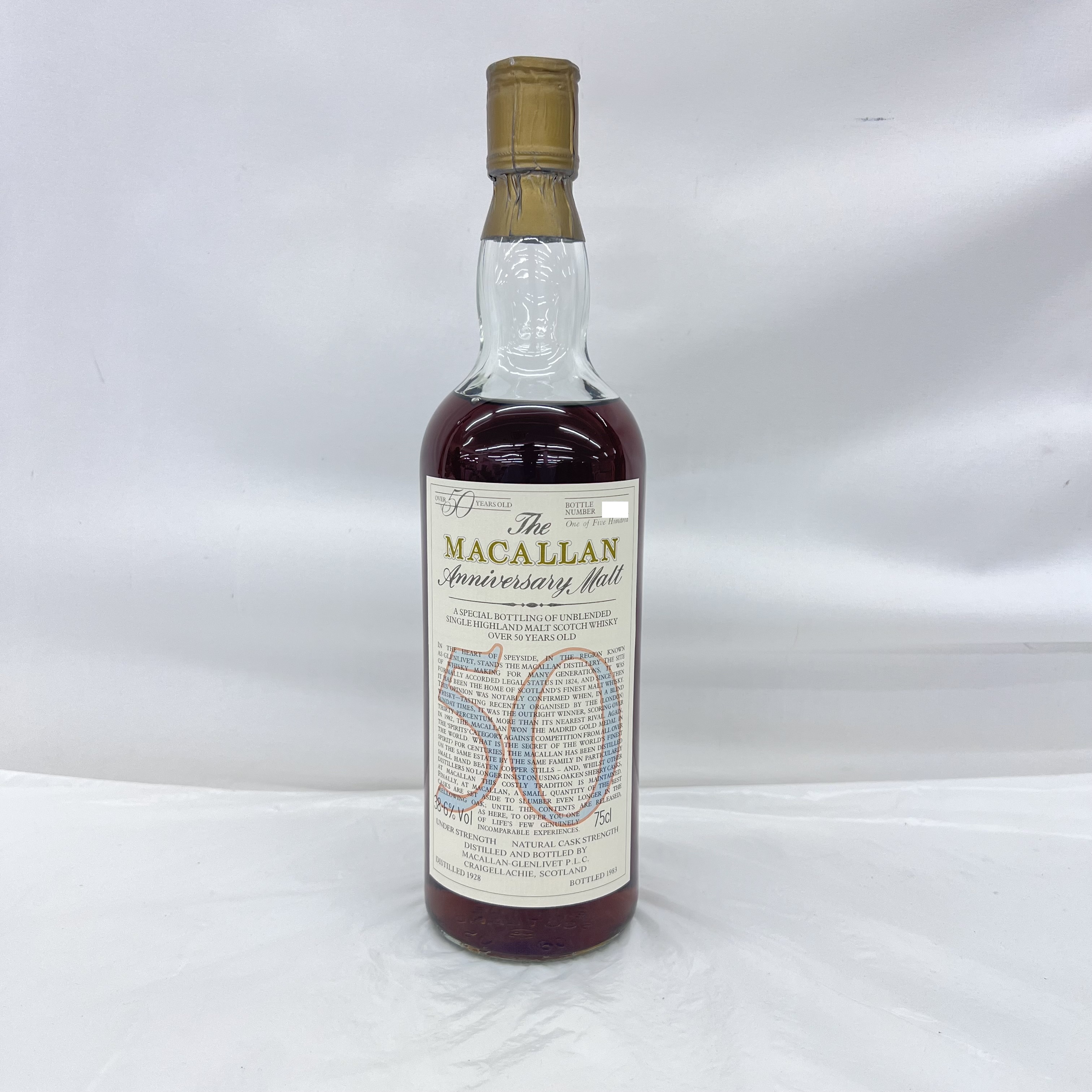 ザ マッカラン12年 シェリーオークカスク 700ml×2本 箱付き ザ