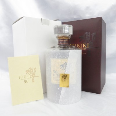 サントリー 響 30年 白箱/内箱付 新パウチ/ホログラムシール有/響(QR