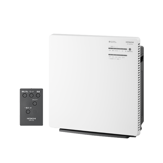 日立 加湿空気清浄機 クリエア EP-ZN30A（ホワイト）2023年製