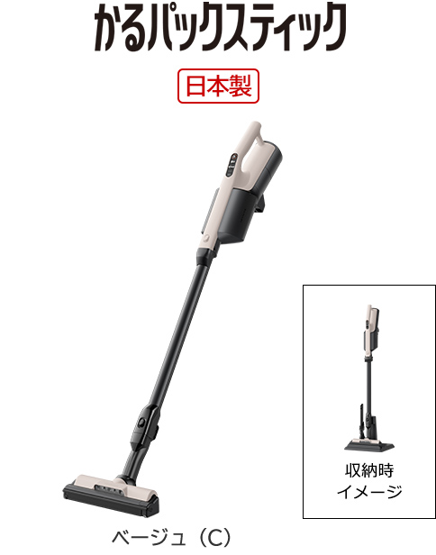 クリーナーフルラインアップ ： クリーナー ： 日立の家電品