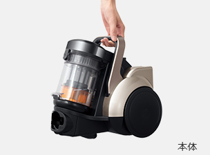 特長：軽量ボディ&使いやすい ： サイクロン式クリーナー CV-SP300H