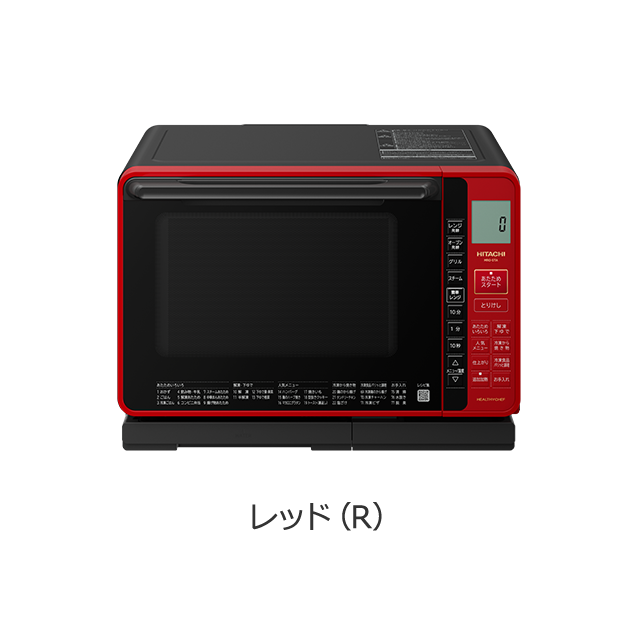仕様：ヘルシーシェフ MRO-S7A ： 電子レンジ ： 日立の家電品