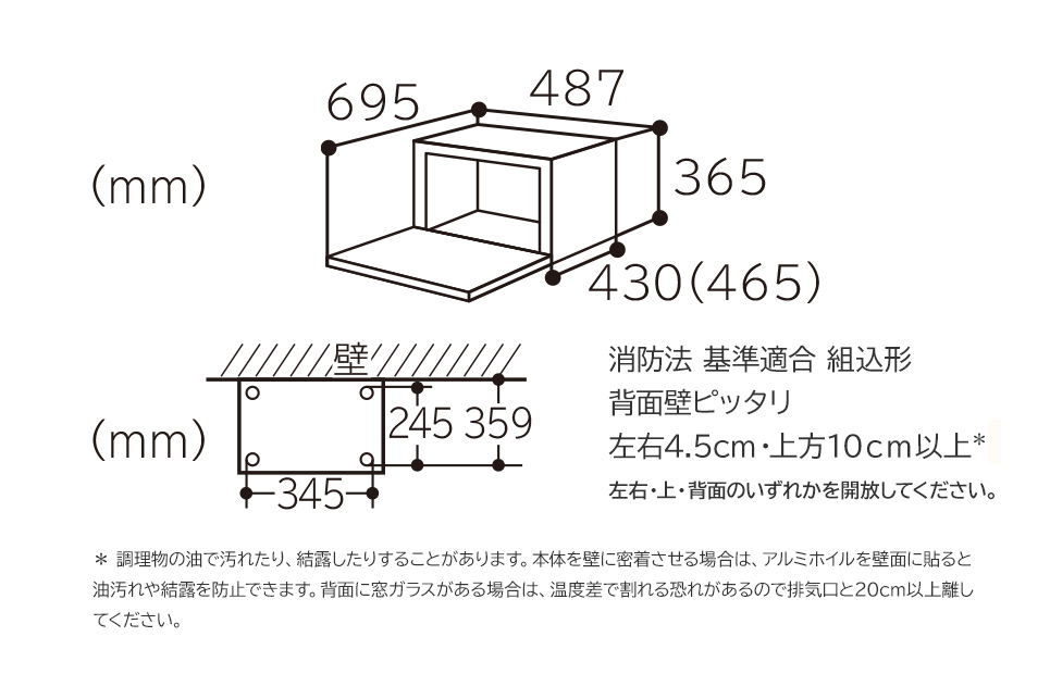ヘルシーシェフ MRO-TS8 ： 電子レンジ ： 日立の家電品