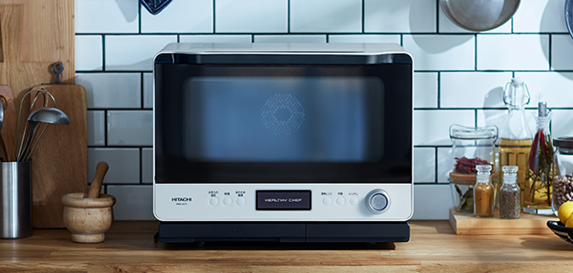 ヘルシーシェフ MRO-W1Y ： 電子レンジ ： 日立の家電品