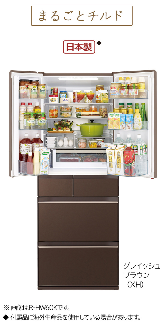 HITACHI 冷蔵庫 2022年製 高年式 274L 中型 家電 d3487 HITACHI 冷蔵庫