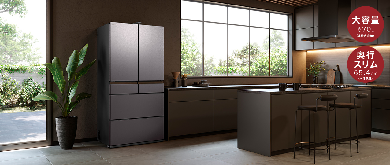 特長：大容量 ： 冷蔵庫 ： 日立の家電品 583 日立 大型冷蔵庫 スリム