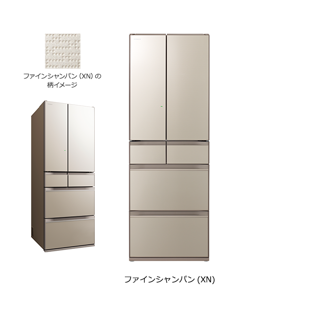 仕様：HXタイプ R-HX52N ： 冷蔵庫 ： 日立の家電品