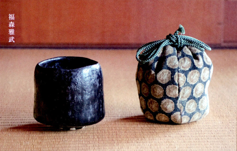 土楽窯 | アールドゥ嘉土