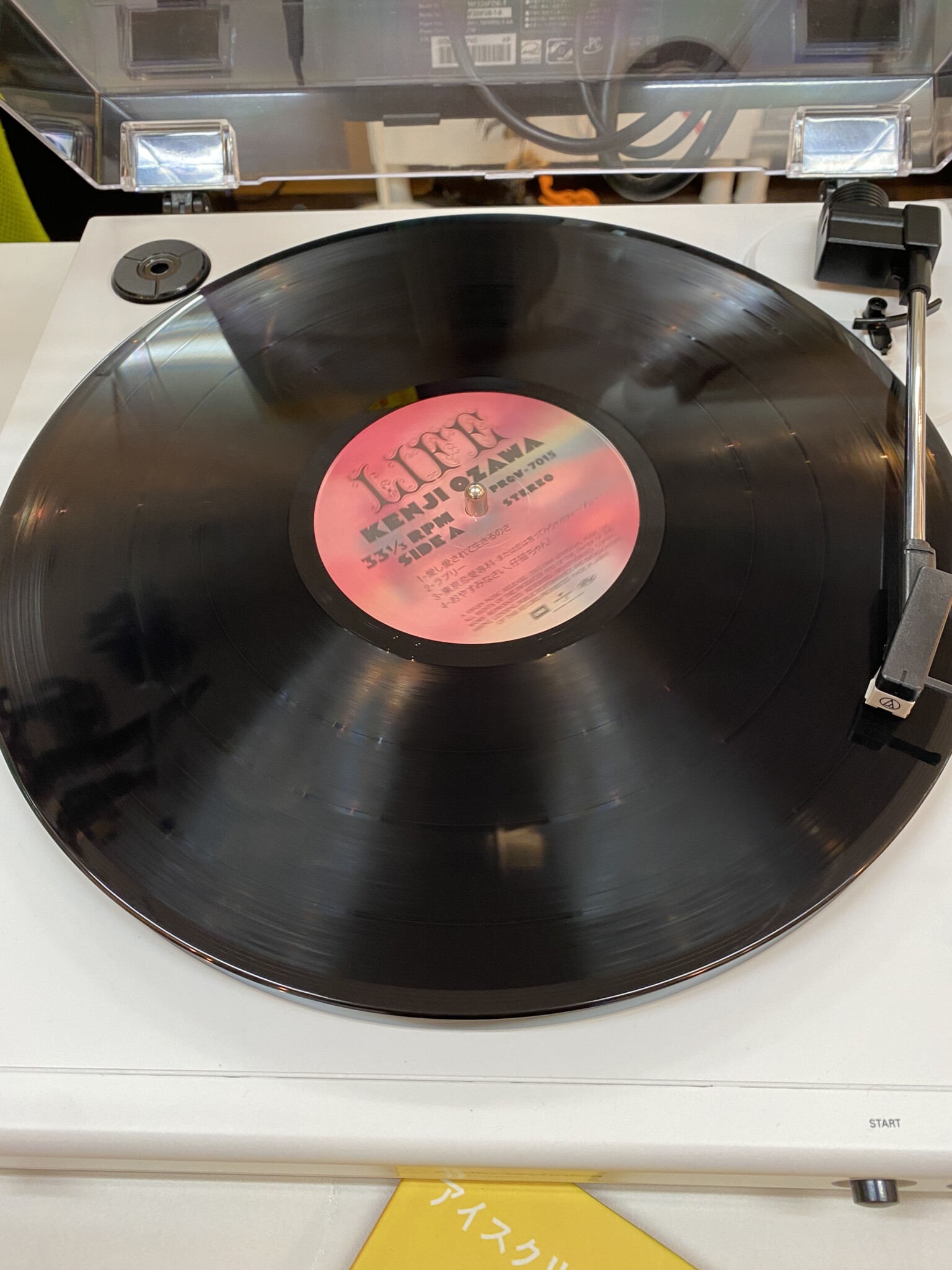 み*い様 小沢健二 『メモラビリア 8月31日記憶装置』LIFE 未開封②