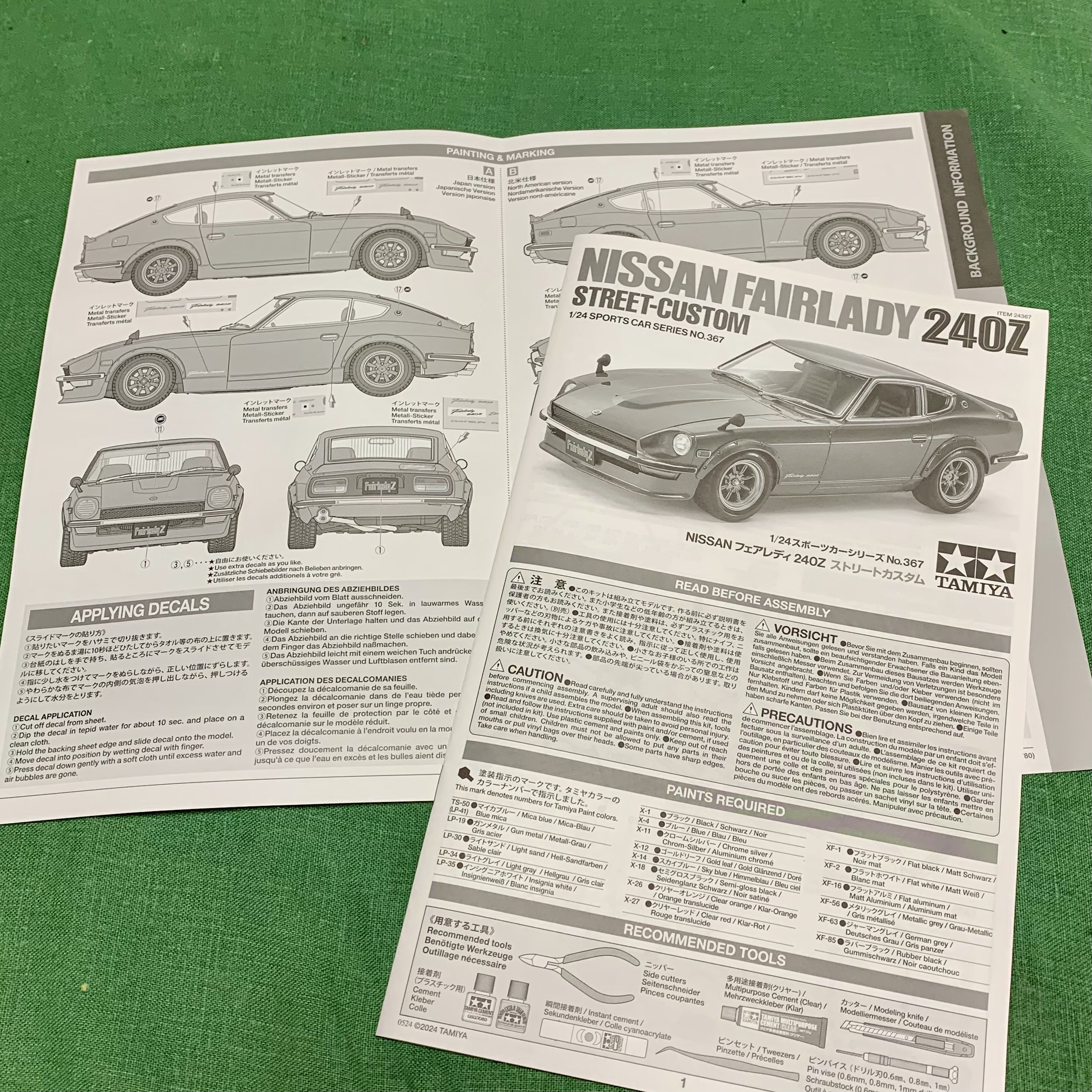 タミヤ1/24 NISSAN フェアレディ240Z（ストリートカスタム） – 模型