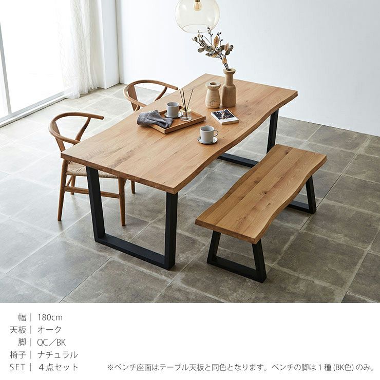 天然一枚板 杉 DIY材木 天板 ベンチ座面 無垢板木材 カウンター