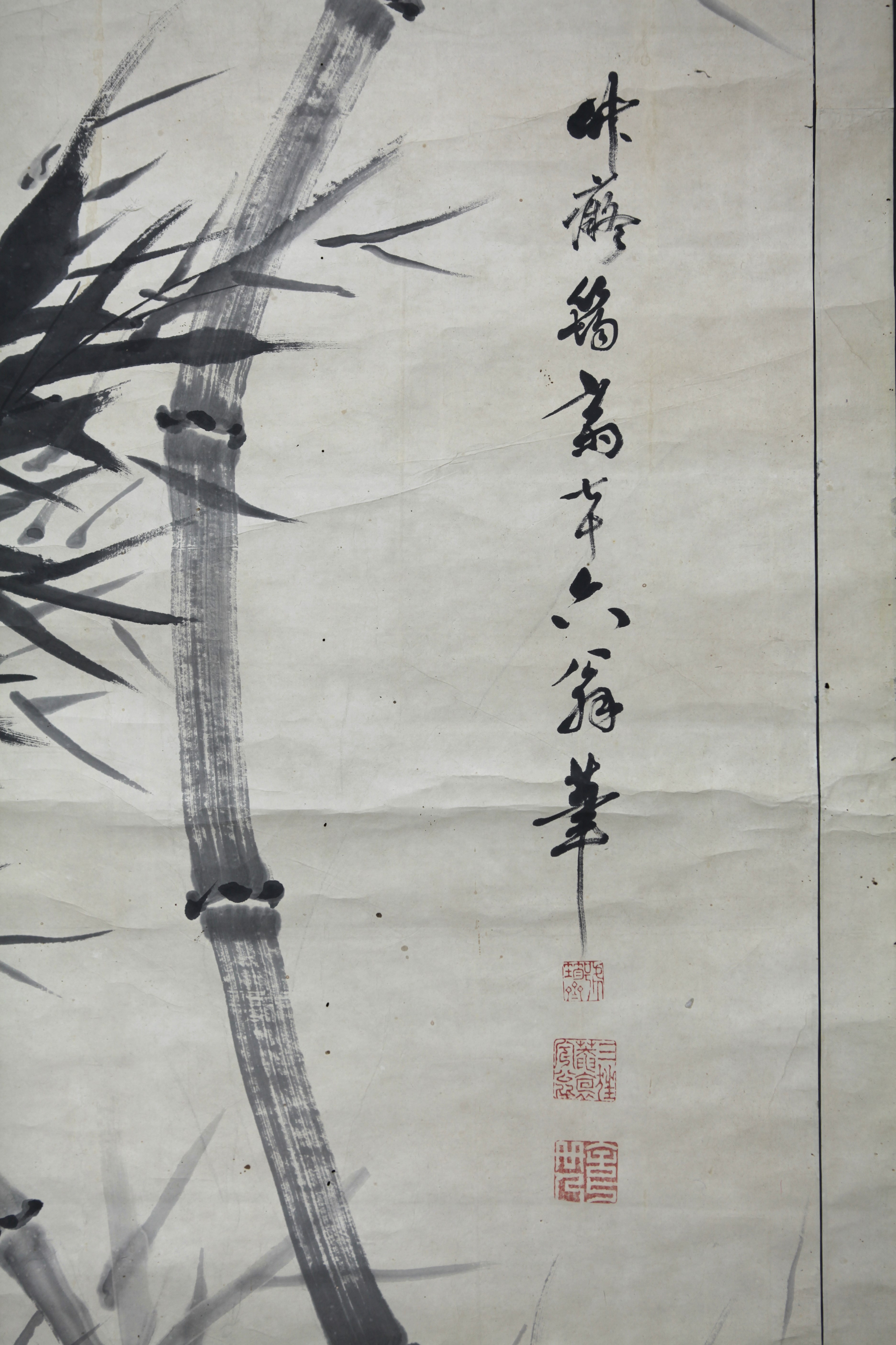 真作】【風車】大須賀筠軒「大幅 風竹図」◎肉筆紙本◎幕末明治時代 漢