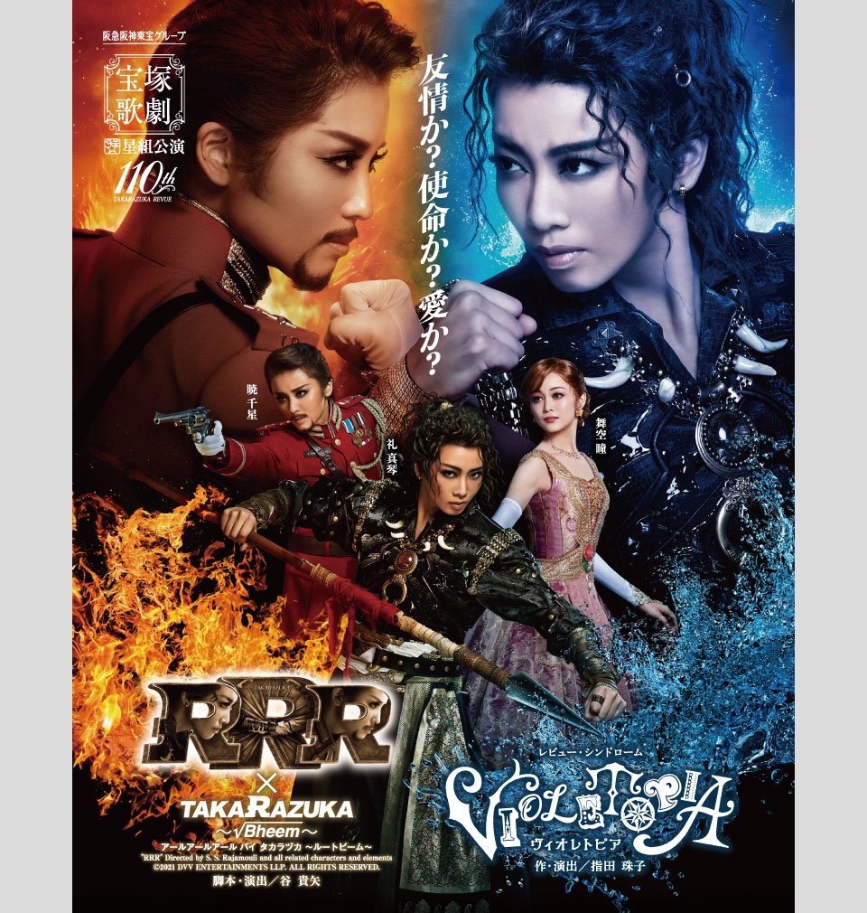 不敵な笑み RRR 4枚 セット 不敵な笑み RRR 4枚 セット 不敵な笑み RRR