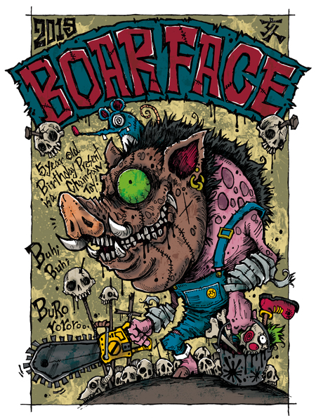 ILLUSTERATION | KAGEMARU DESIGNS