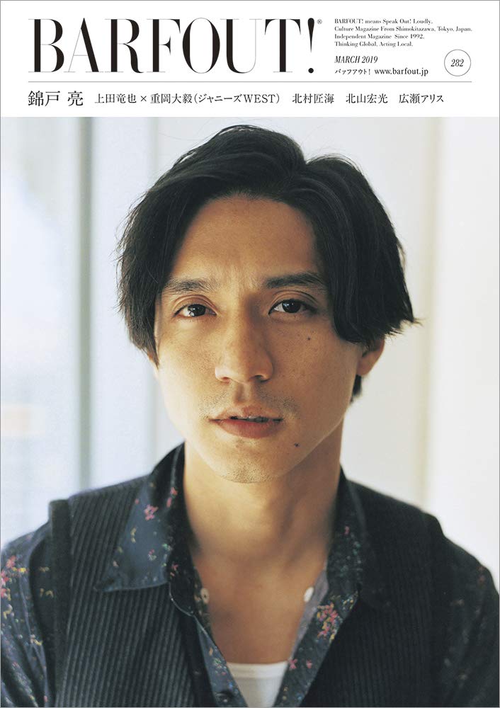 関ジャニ∞ 錦戸亮 公式写真