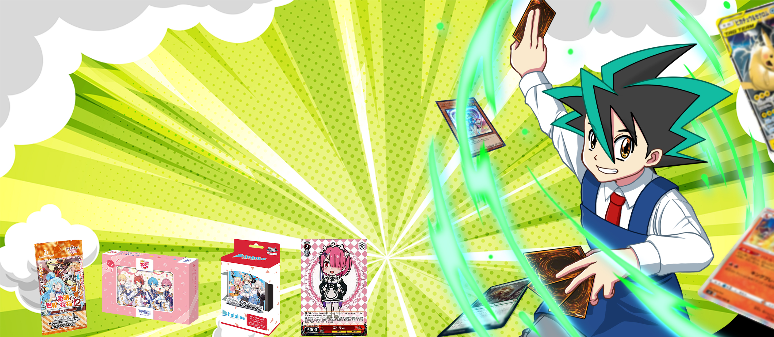 ヴァイスシュヴァルツ買取 | 高く売るなら【買取コレクター】