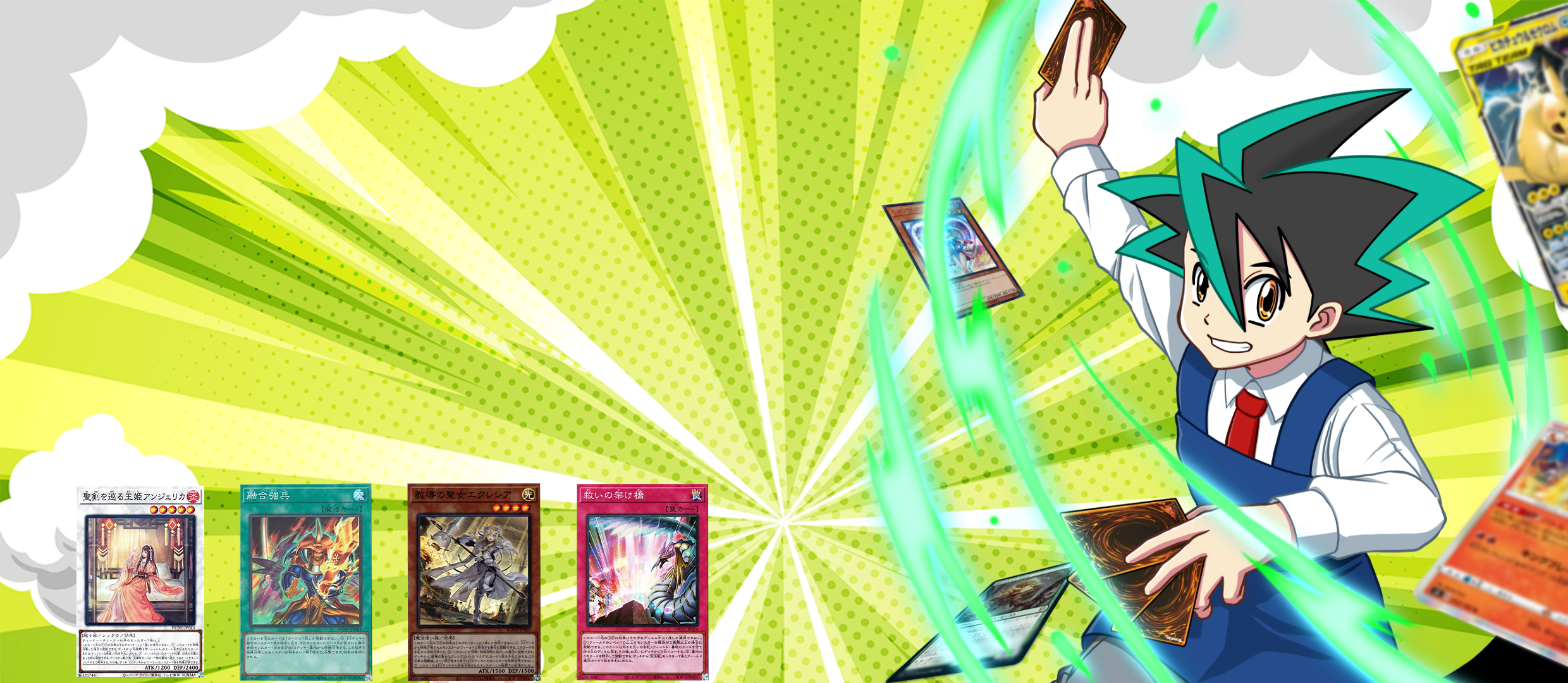 遊戯王スーパーレア買取 | 高く売るなら【買取コレクター】