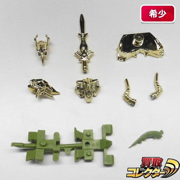 ガン消し ガンドランダーⅣ ファイナル 星勇士キラーワイバーン ガン