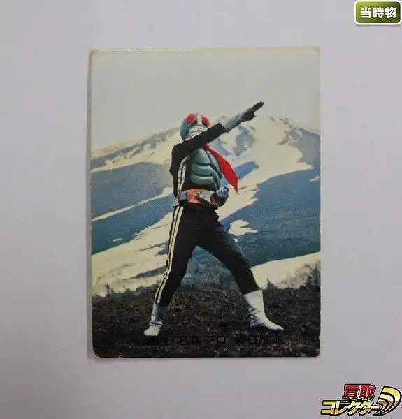 旧仮面ライダーカード】ラッキーカード 195.134 5枚セット ラッキー