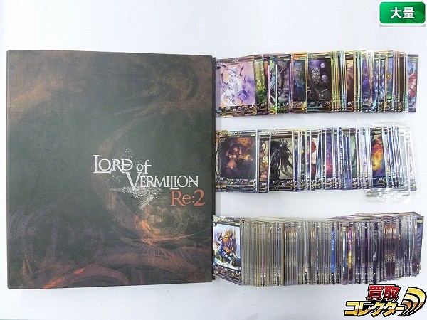 ロードオブヴァーミリオンまとめ売り(バインダーおまけ) ロードオブ