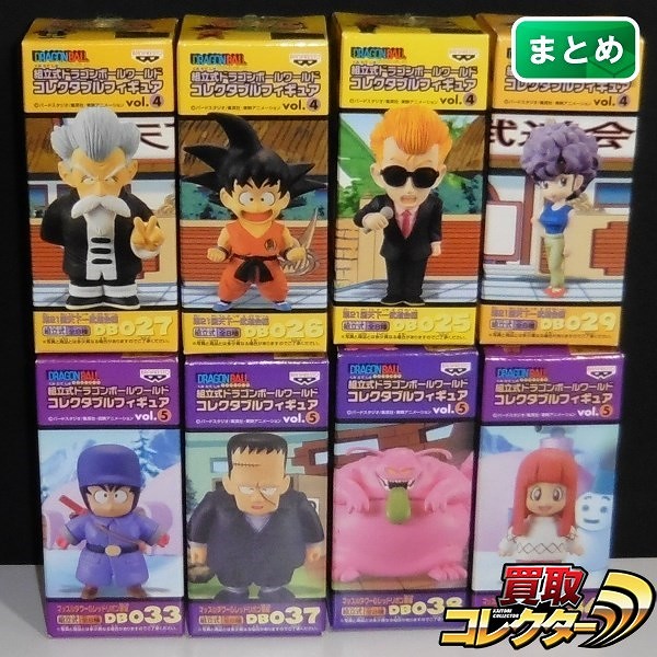 買取】ドラゴンボール ワーコレ vol.4 4種 vol.5 4種 ブヨン ラン