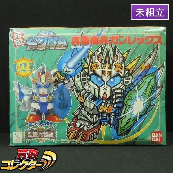 参考価格】元祖SDガンダム 天と地すぺしゃる 信玄頑駄無 謙信頑駄無