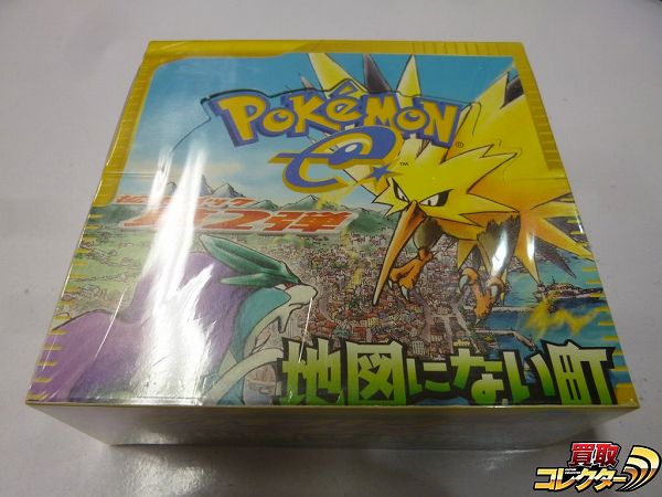 ポケモンカード地図にない町未開封パックカードe