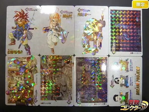 クロノトリガー 予約特典特製プリズムカード 非売品 9枚 クロノ