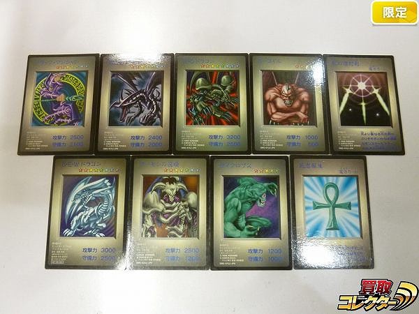 コナミ KONAMI モンスターカプセルブリードバトル BEW ドラゴン カード