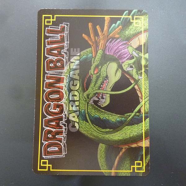 ドラゴンボールZ ひくぞーくん プリズムカード ドラゴンボールZ ひくぞ