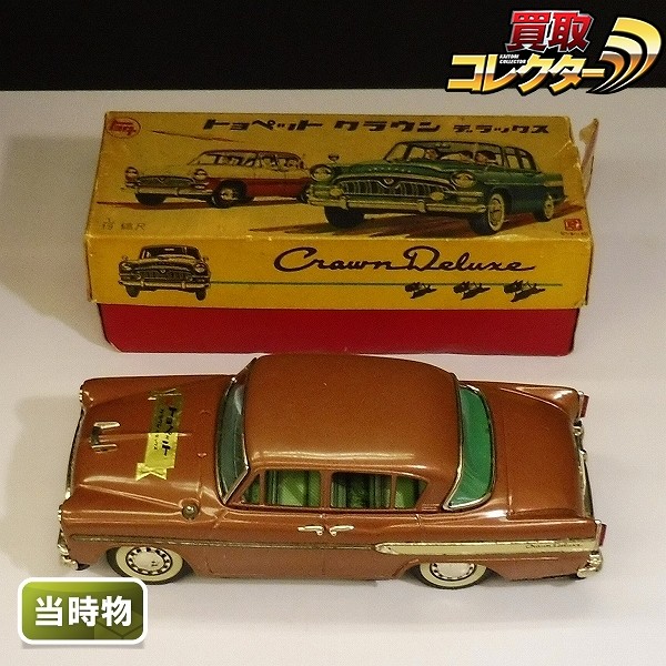 参考価格】野村トーイ ブリキ ケロヨン 自動車 No.2 /フリクション