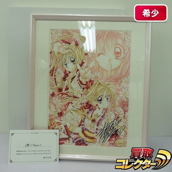 神風怪盗ジャンヌ 複製原画