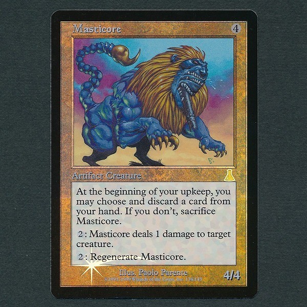 マスティコア/Masticore【foil】英語版① マスティコア/Masticore
