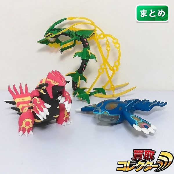 ポケモン モンコレ カイオーガ グラードン まとめ売り 買取】ポケモン