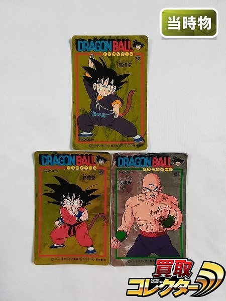 ナガサキヤ ドラゴンボールシール 3点 ナガサキヤ ドラゴンボール