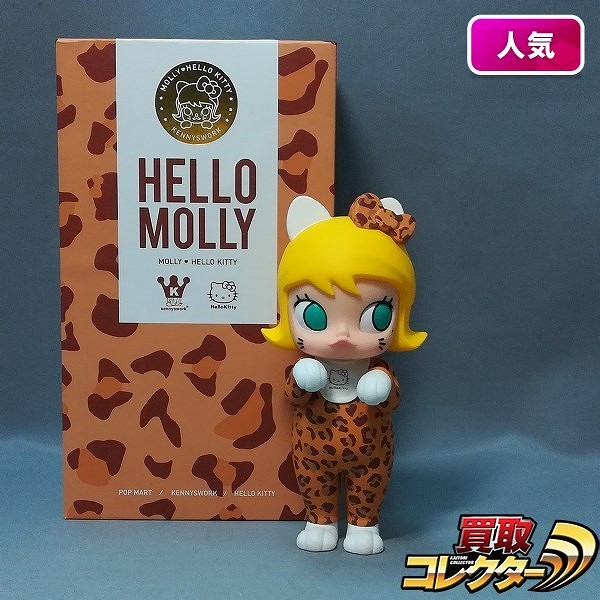 molly ミニオンズ モリー popmart ポップマート スペースモリー